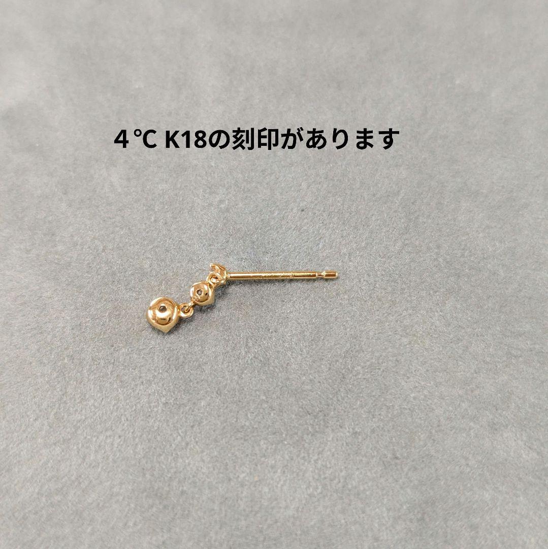 ４℃ K18YG ダイヤモンドピアス ヨンドシー