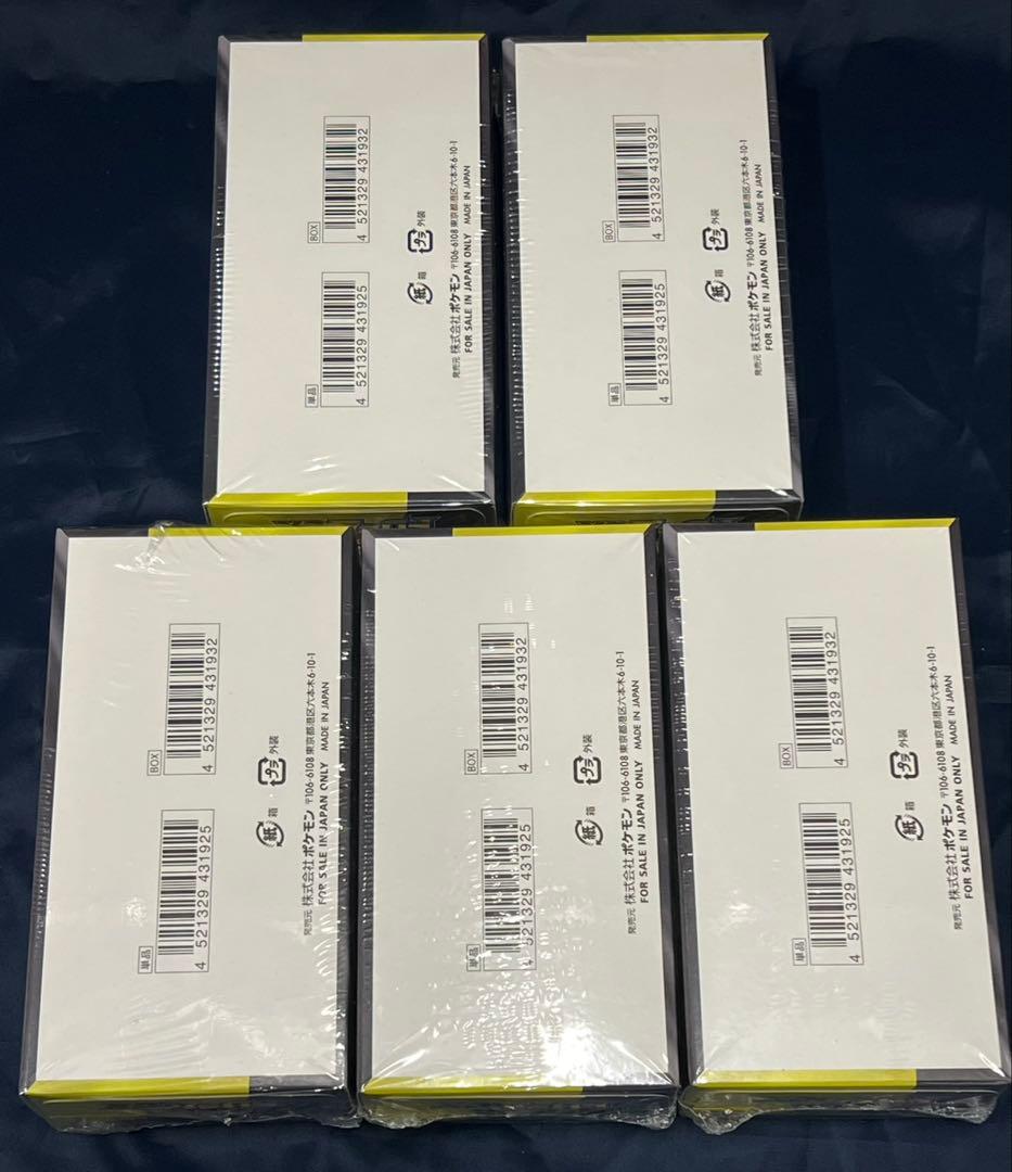 ポケモンカード MEGAドリームex 5BOX シュリンク付き