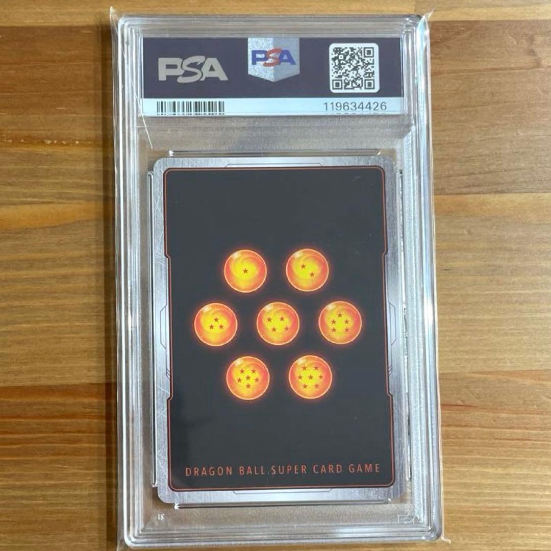 ブロリー SCR 迫り来る脅威 PSA10 フュージョンワールド DB FW