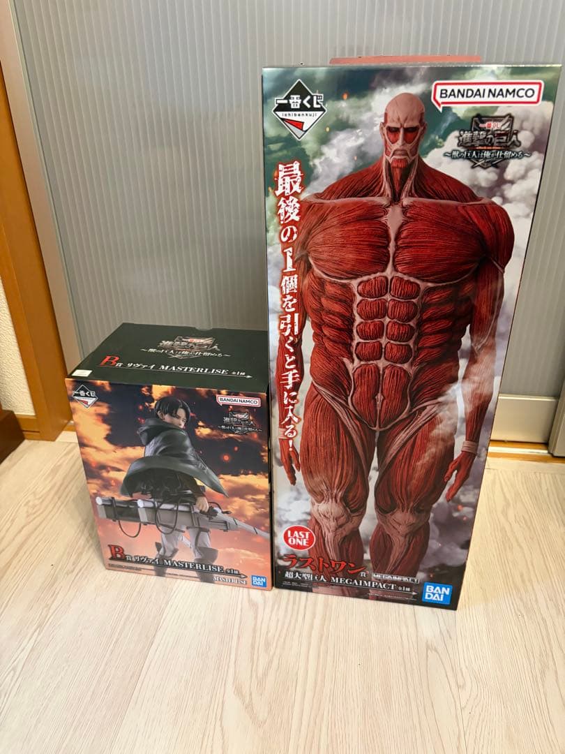 【本日発送】進撃の巨人一番くじ ラストワン賞 超大型巨人＆B賞 リヴァイセット