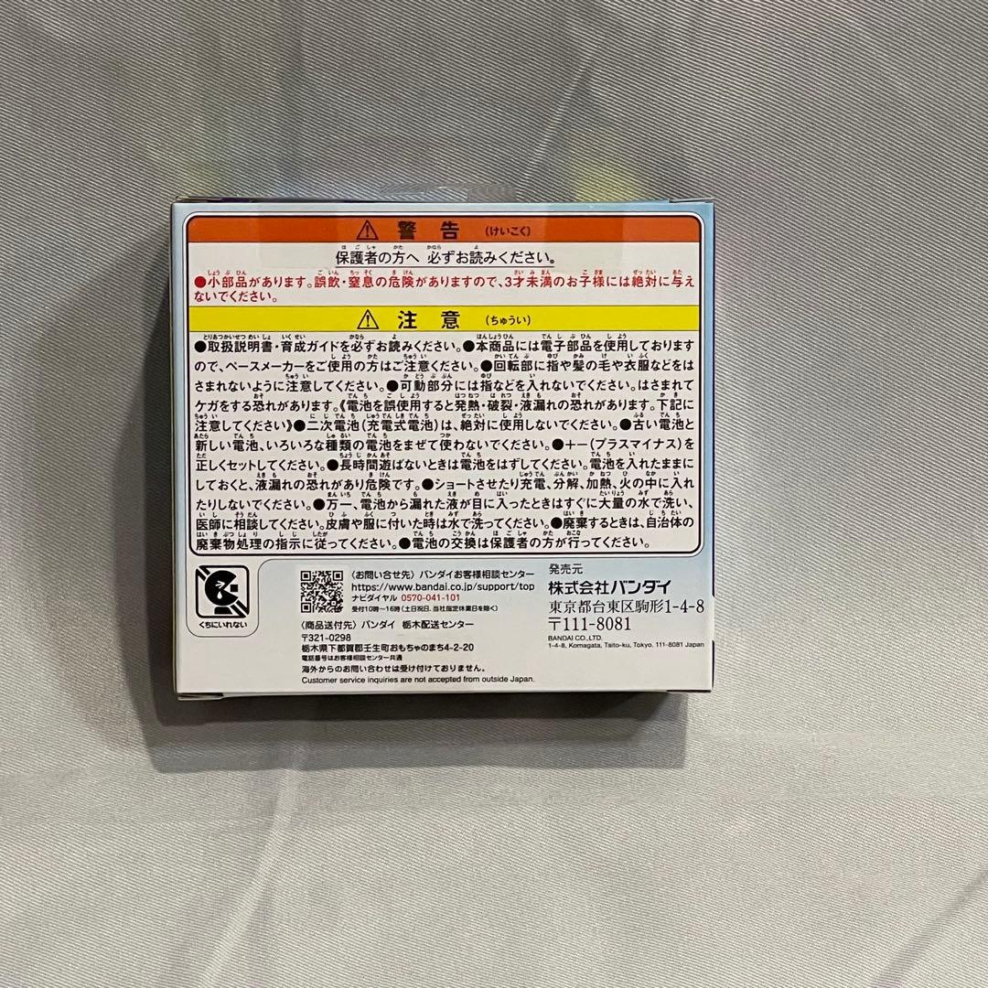 新品未開封　たまごっち　パラダイス　ブルーウォーター
