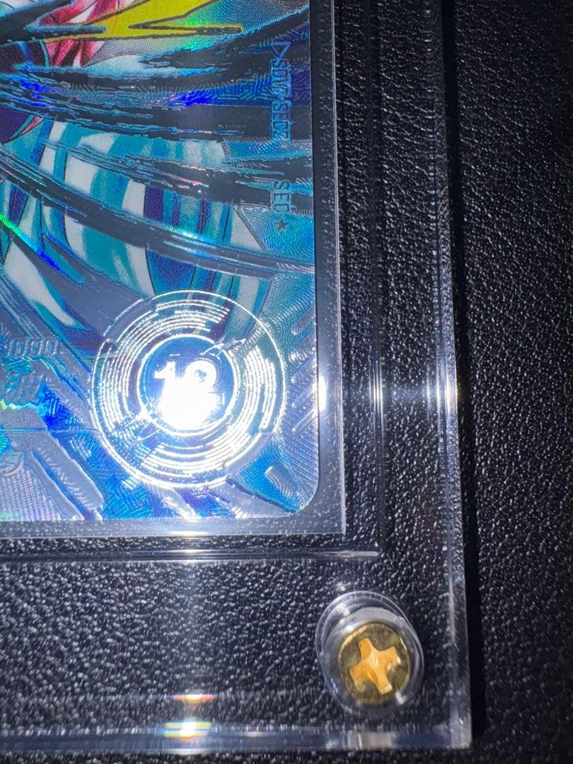 【匿名発送】SDV7-SEC2 ゴジータ:BR パラレル