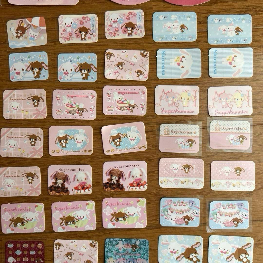 平成レトロ　シュガーバニーズ フレークシール まとめ売り 当時物 サンリオ