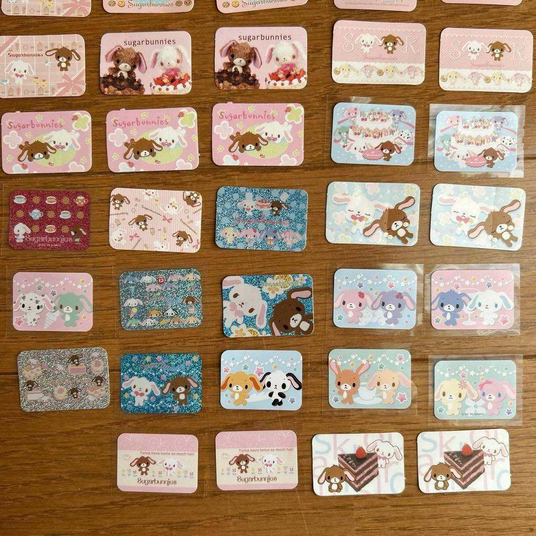 平成レトロ　シュガーバニーズ フレークシール まとめ売り 当時物 サンリオ