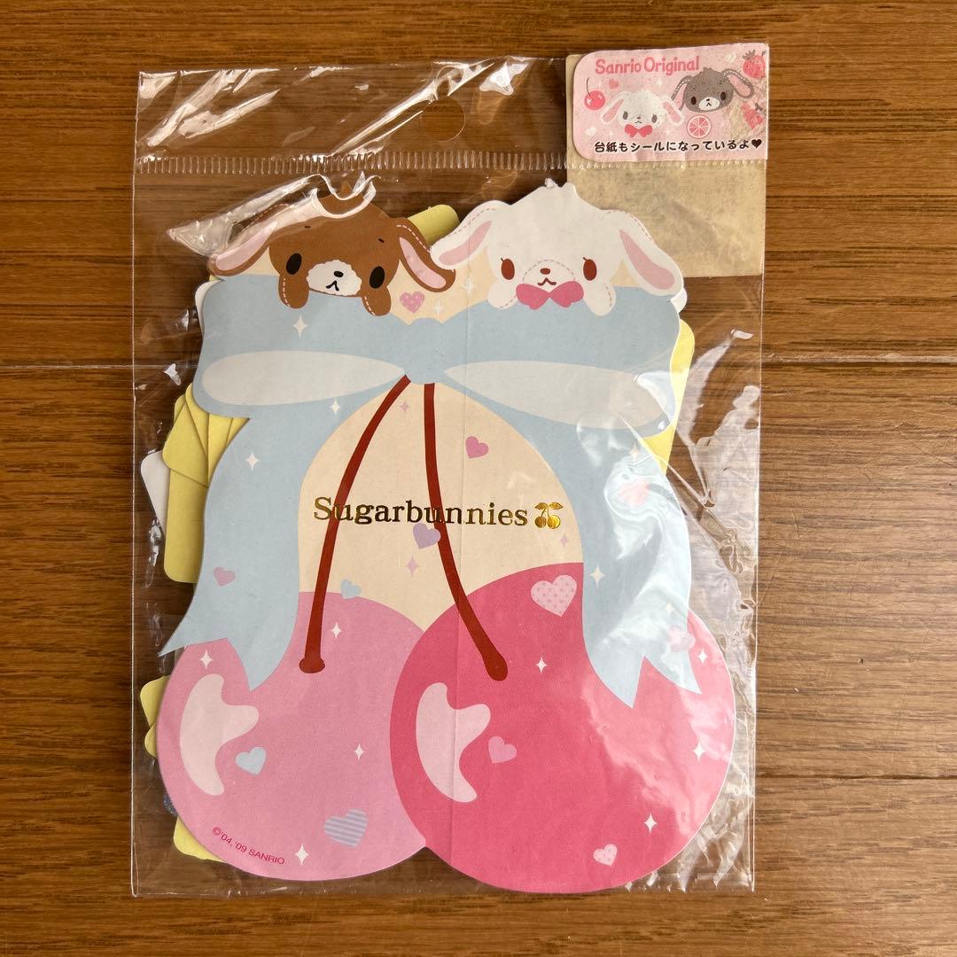 平成レトロ　シュガーバニーズ フレークシール まとめ売り 当時物 サンリオ