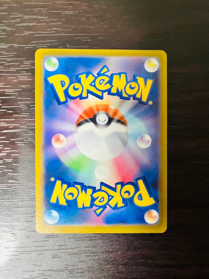 メガゲンガーEX & メガリザードンEX &ゲンガースターターセット【未開封】