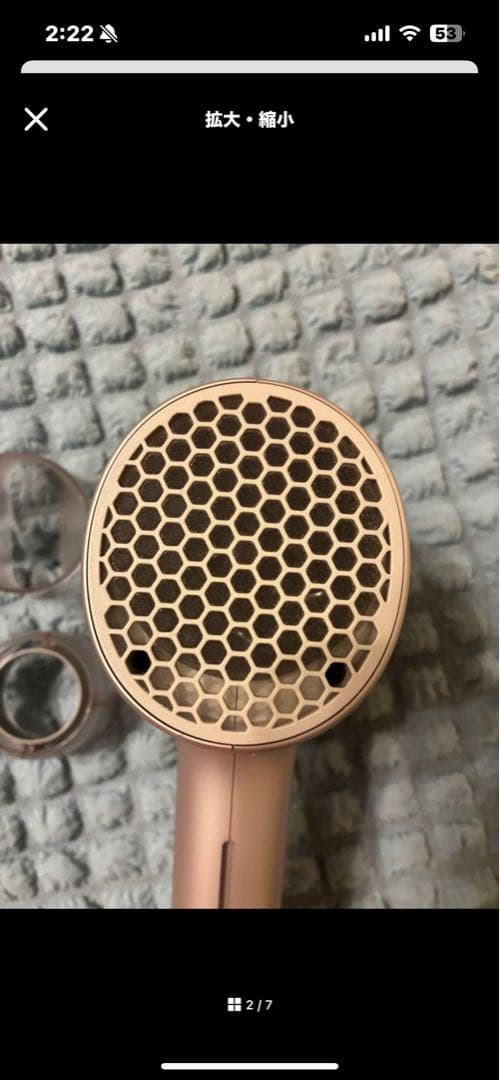 専用　ドライヤー　ボディソープ