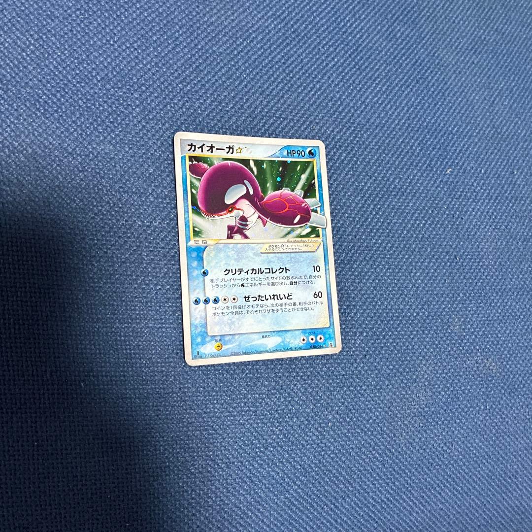 カイオーガ028/086