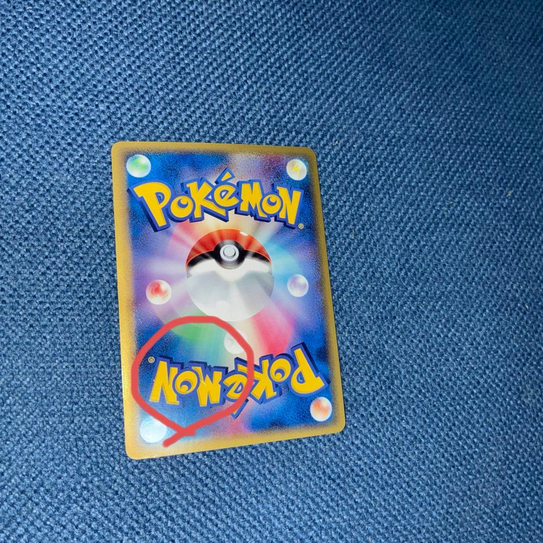 カイオーガ028/086