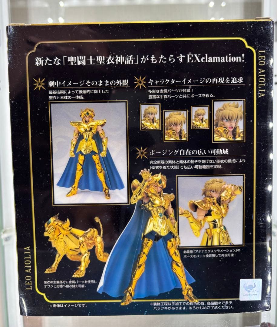 聖闘士聖衣神話EX ＜リバイバル版＞ アイオリア & アイオロス兄弟セット