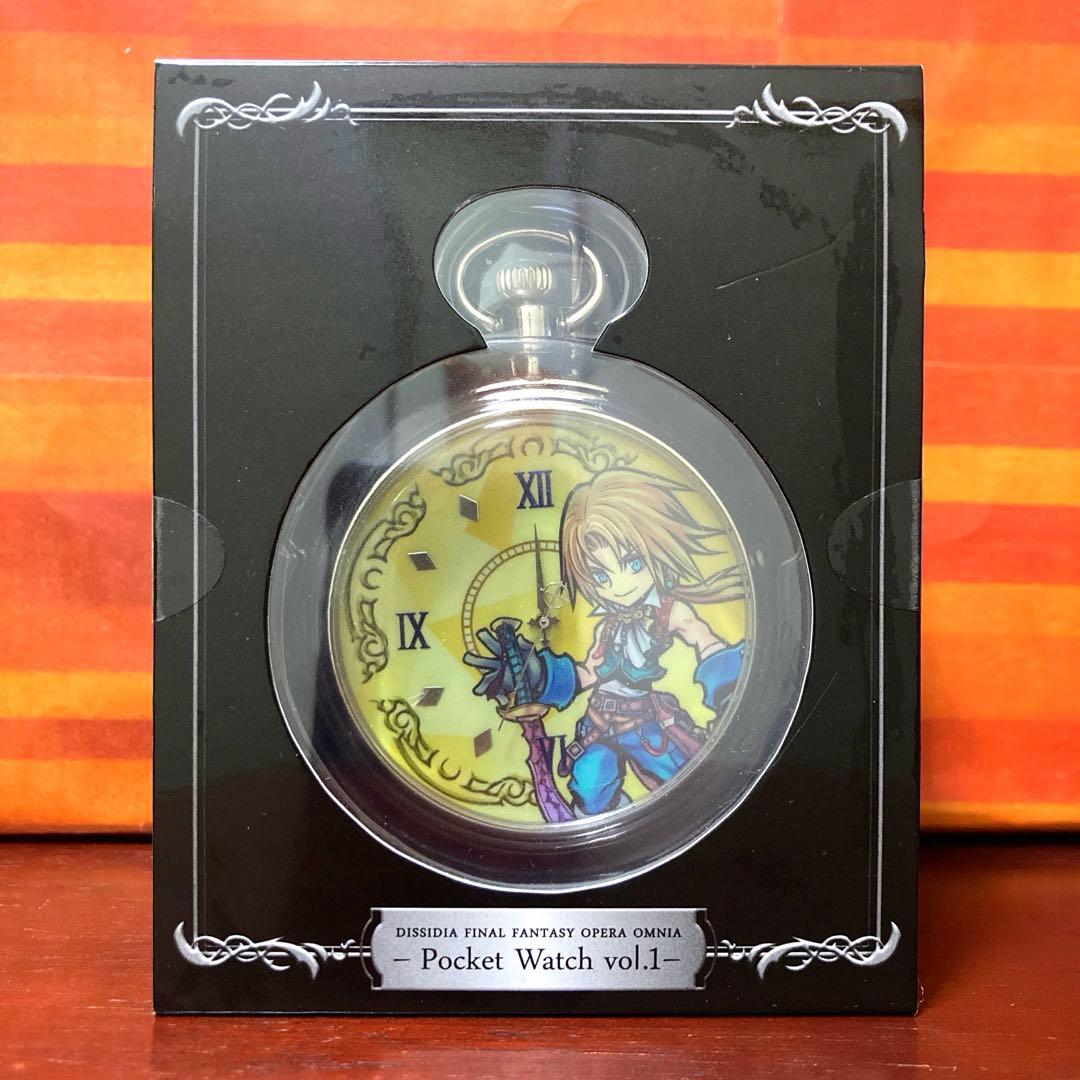 ディシディア FF オペラオムニア 懐中時計 vol.1 ジタン