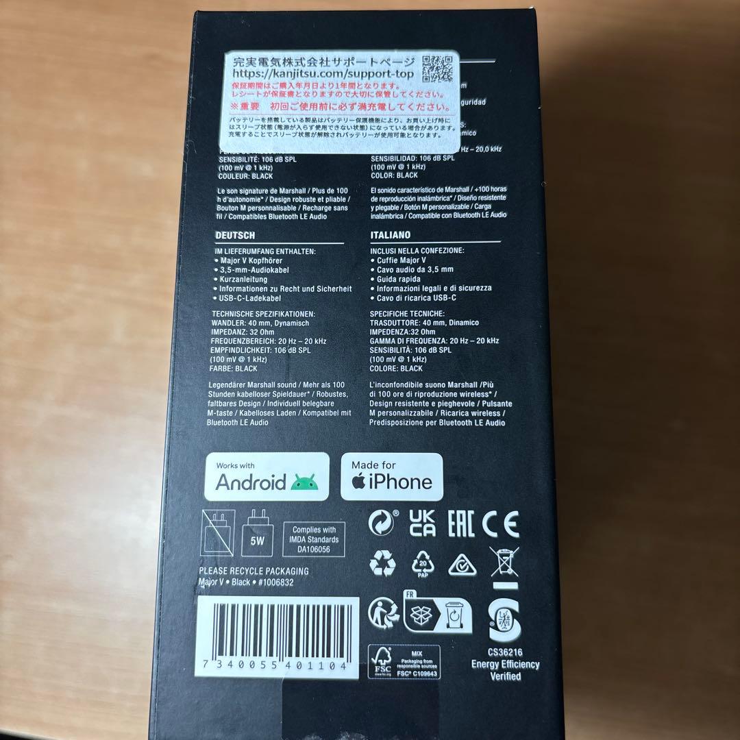 マーシャルMAJOR V ブラック オンイヤーワイヤレスヘッドホン