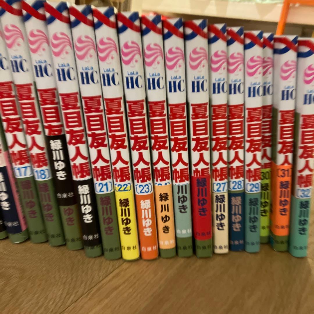 夏目友人帳　1〜32巻セット