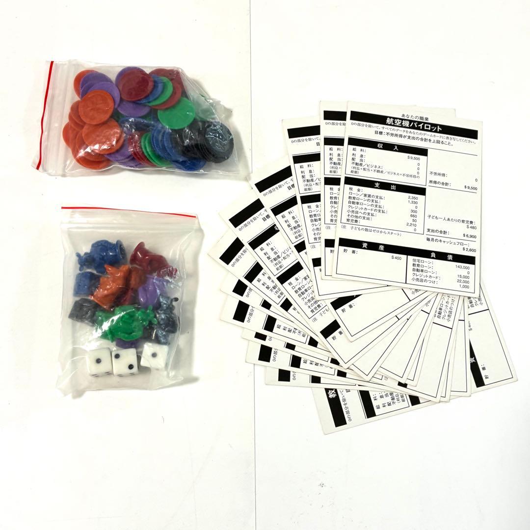 【専用】キャッシュフロー101 日本語版　ボードゲーム　AA