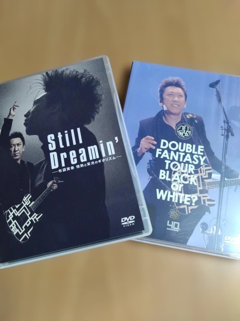 ね*お様 Still Dreamin' -布袋寅泰 情熱と栄光のギタリズム- (