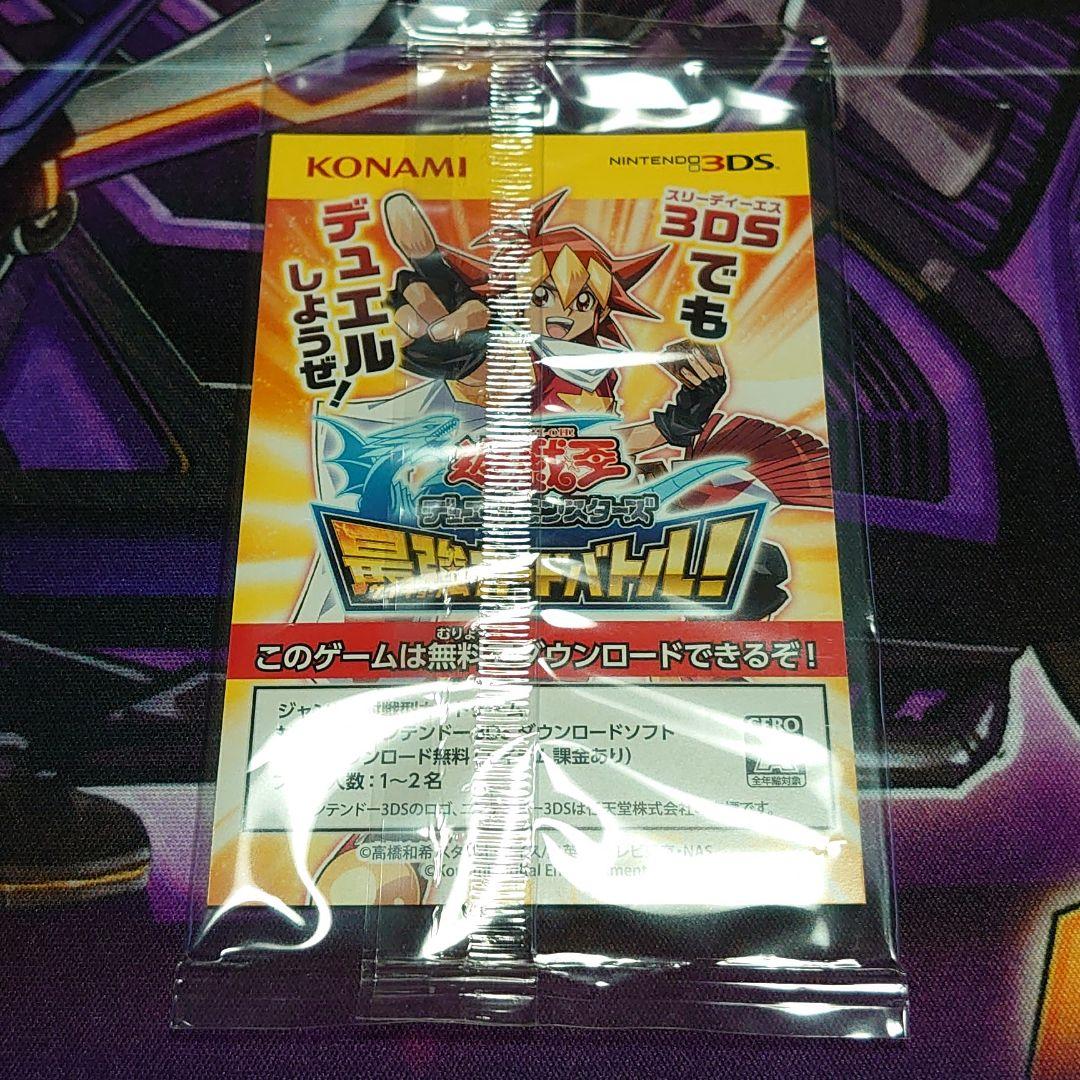 青眼の白龍 秘蔵レア 未開封