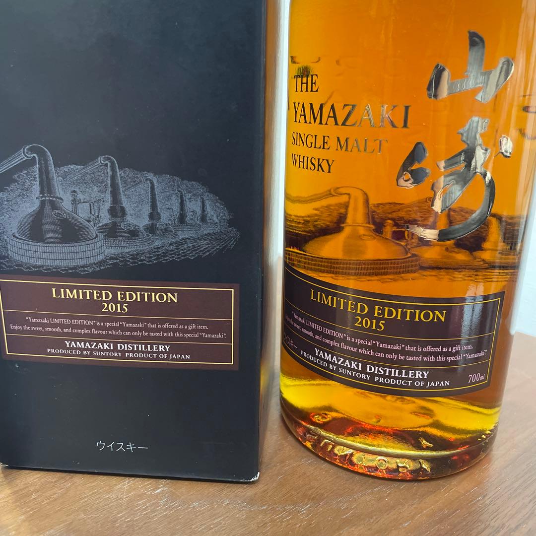 サントリーシングルモルトウイスキー　山崎2015 リミリット　箱付き　未開封