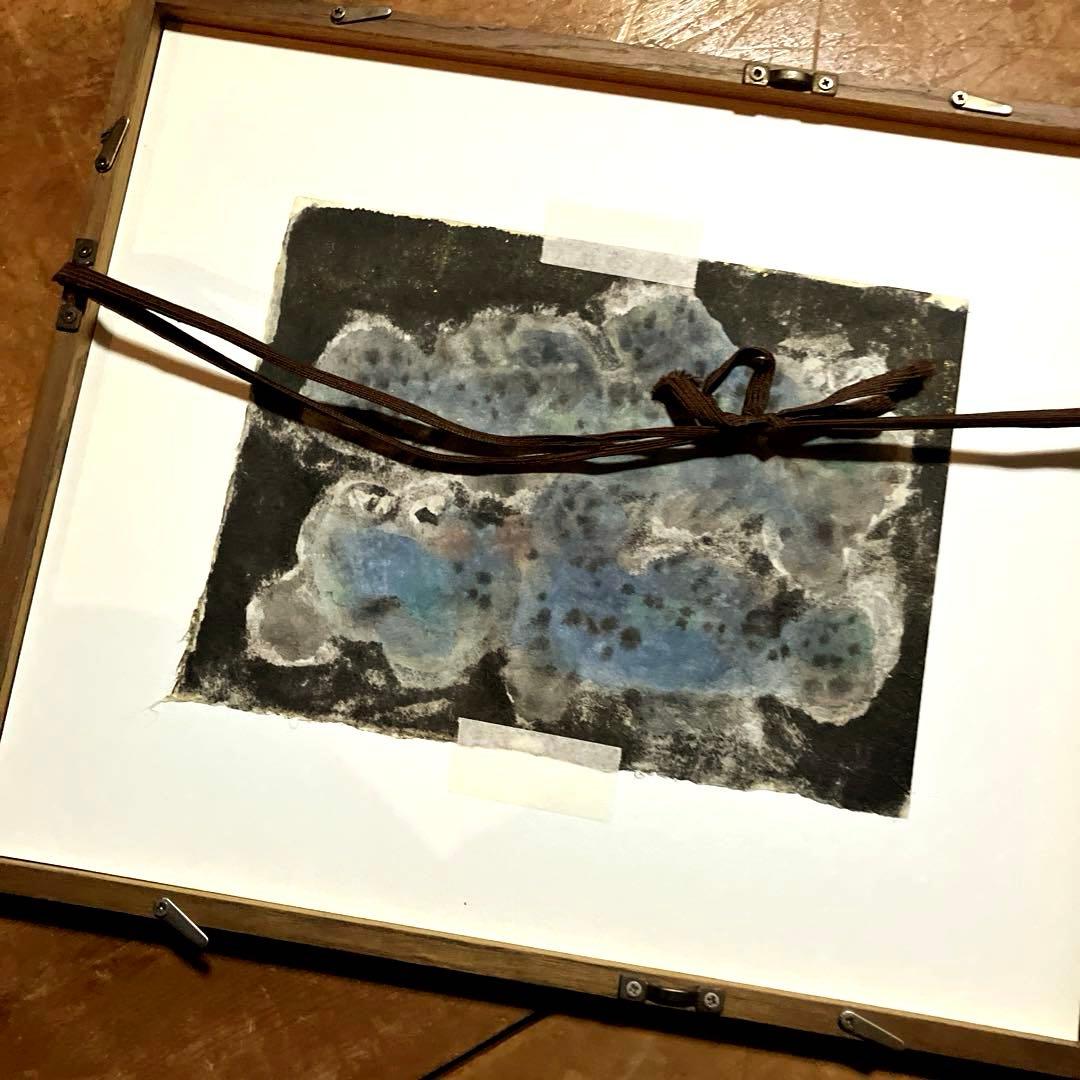 青森県　佐藤継雄　画家　手描き　木製額入り　墨彩　額装 美品