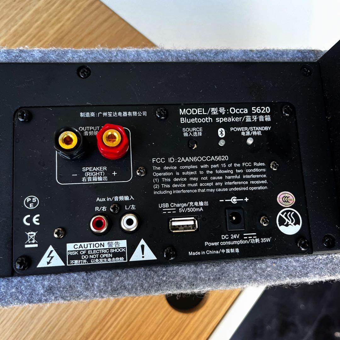 取付無料！ボーコンセプト クパチーノ Cupertino デスクスピーカー付き✨