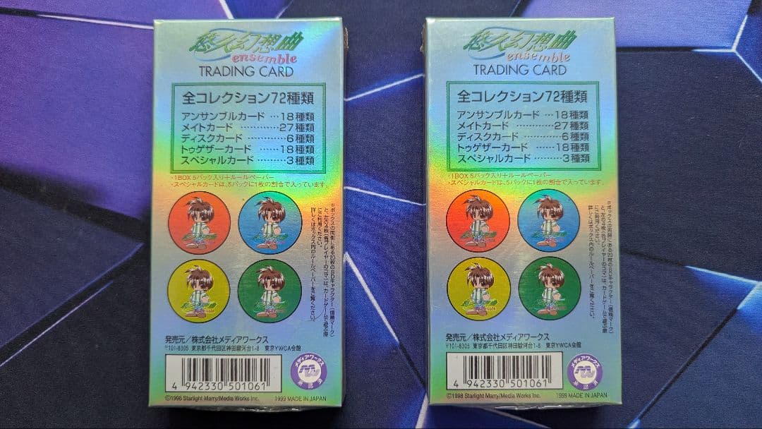 悠久幻想曲　トレーディングカード　未開封BOX　２箱セット