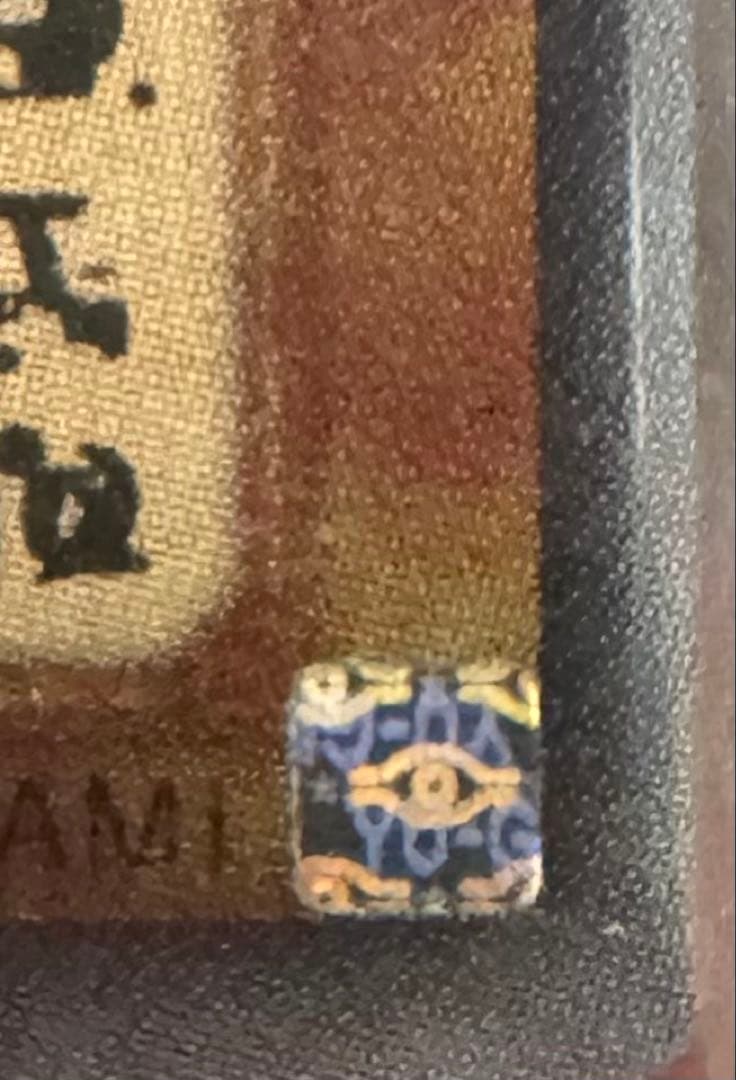 【5つ目】即購入OK❗️本日発送❗️遊戯王　神炎皇ウリア　原作絵　シークレット