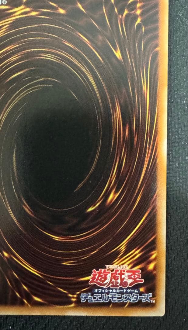 【5つ目】即購入OK❗️本日発送❗️遊戯王　神炎皇ウリア　原作絵　シークレット