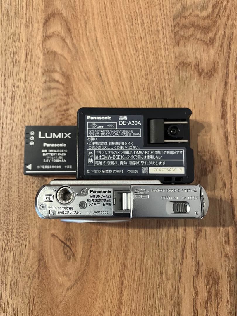 Panasonic LUMIX コンパクトデジタルカメラ