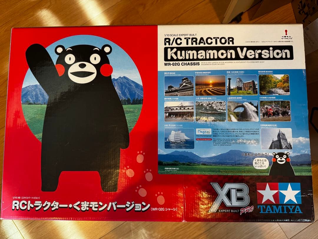 TAMIYA KUMAMON X B トラクター 1/10