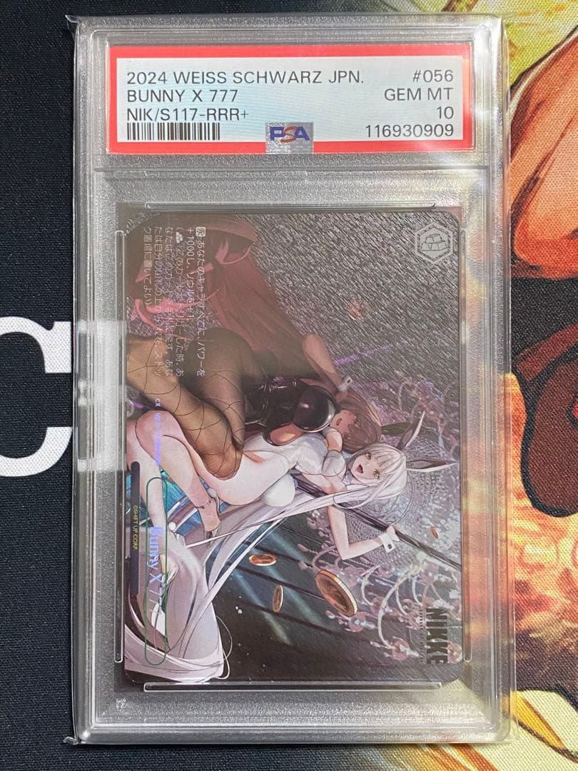 【PSA10】ヴァイスシュヴァルツ バニー X 777 RRR+ 勝利の女神ニケ