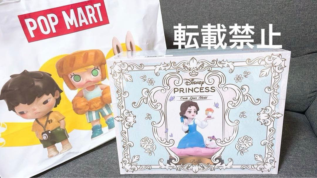 ディズニー プリンセス 新作 アソートBOX シークレット 未開封 ポップマート