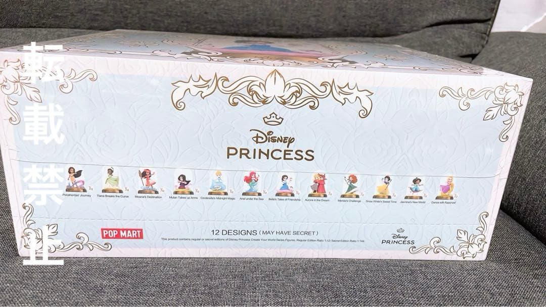 ディズニー プリンセス 新作 アソートBOX シークレット 未開封 ポップマート