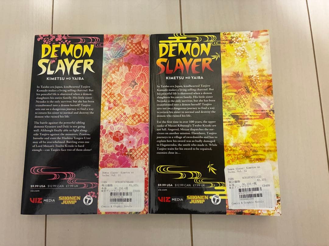 に*ざ様 英語版 Demon Slayer: 鬼滅の刃 Vols. 1‑23+0