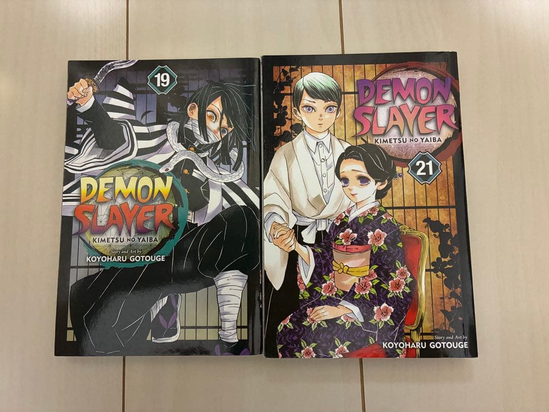 に*ざ様 英語版 Demon Slayer: 鬼滅の刃 Vols. 1‑23+0