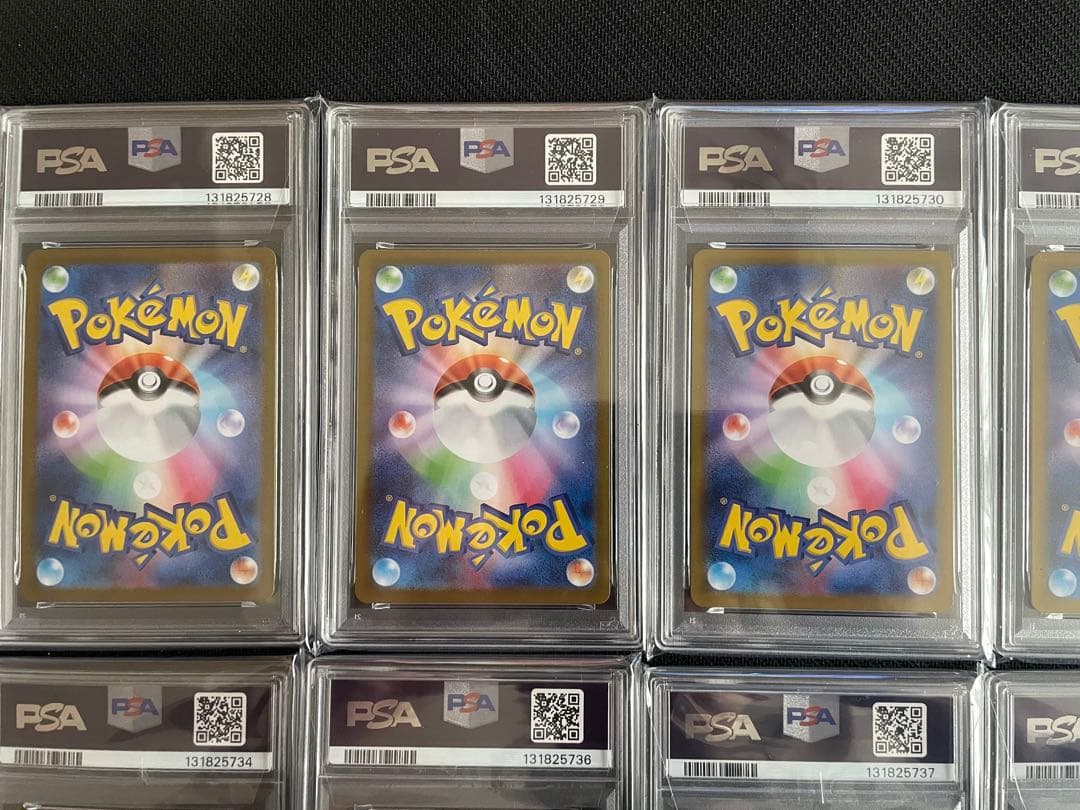 ロケット団のニャース AR ロケット団の栄光 PSA10 非連番 10枚セット