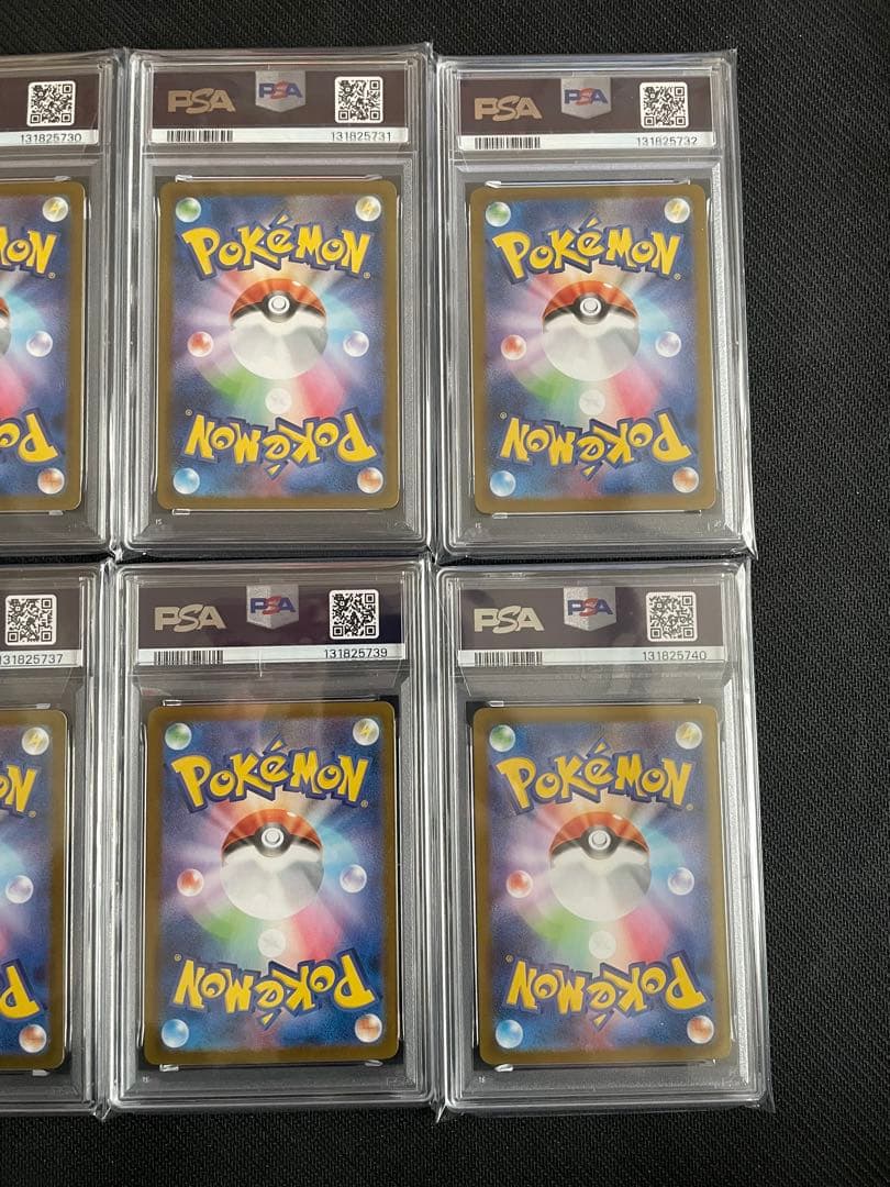 ロケット団のニャース AR ロケット団の栄光 PSA10 非連番 10枚セット