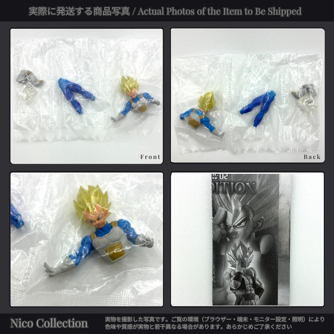 美品 プレバン DG✅人造人間完全セット HG １６号 １８号 セル 孫悟空