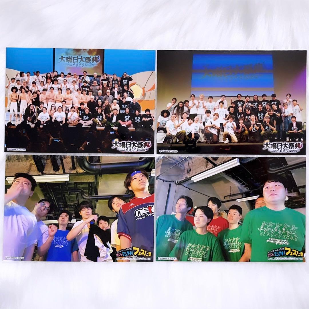 イノシカチョウ　グッズまとめ