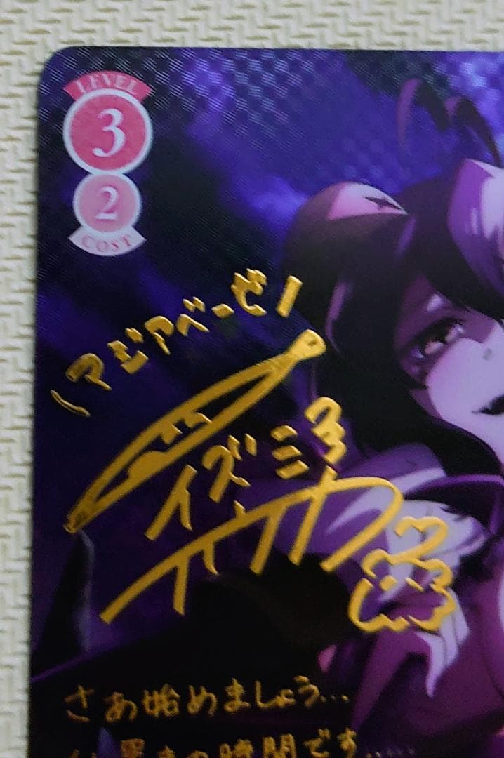 ヴァイスシュヴァルツロゼ 魔法少女にあこがれて 悪の女幹部 マジアベーゼ SP