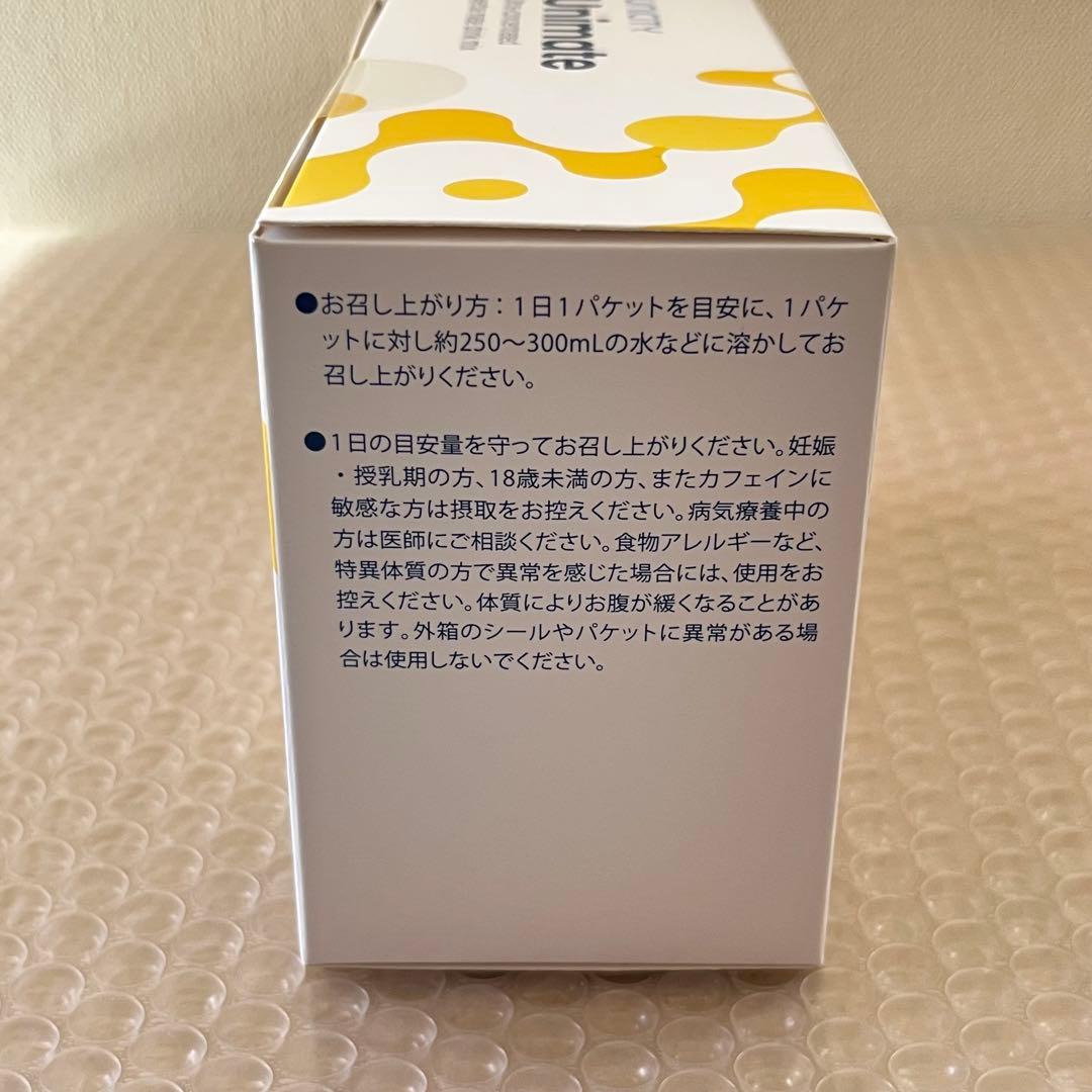 UNICITY ユニシティ ユニマテレモン