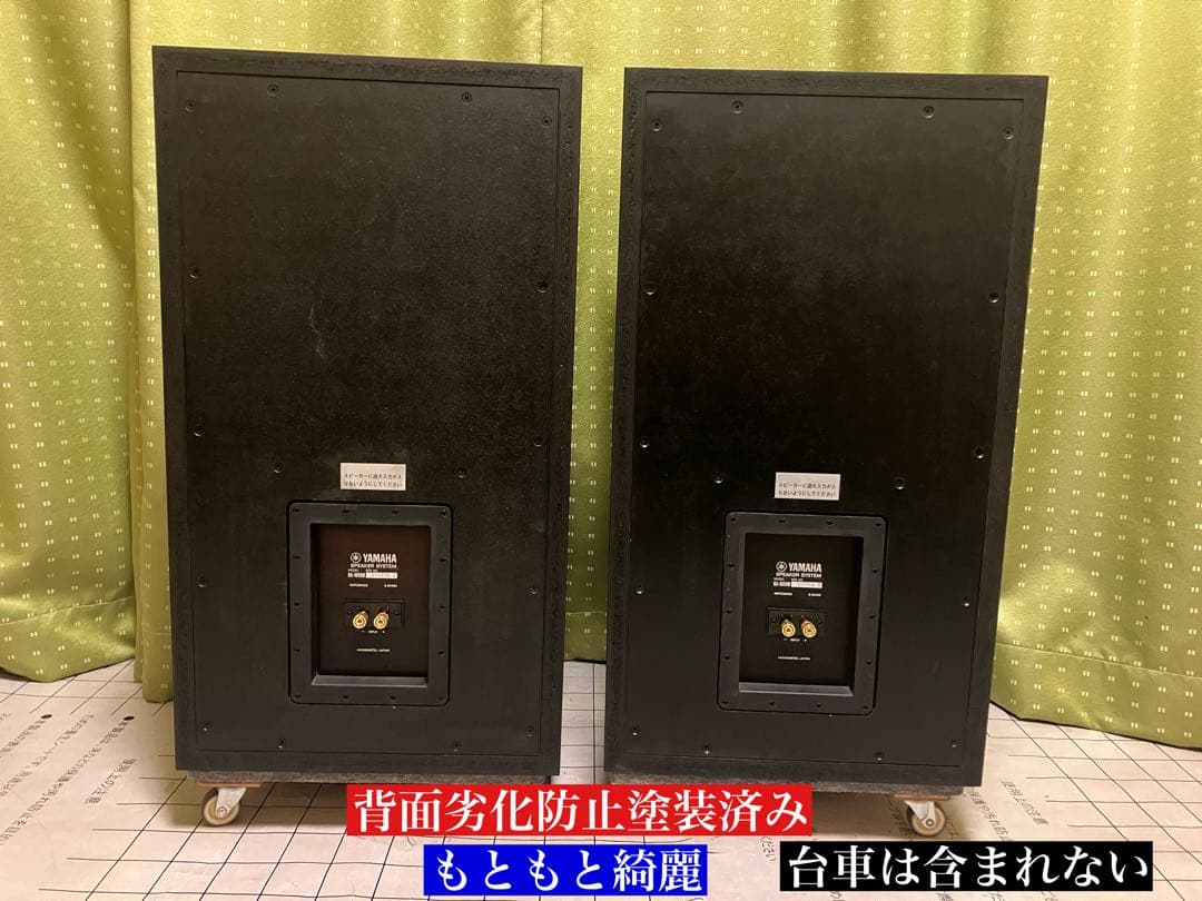 YAMAHA NS-1000M 31万番代 フルレストア整備済 極上品 音質保証