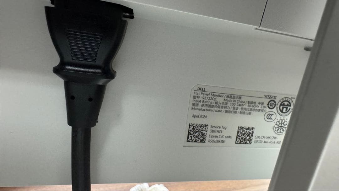 【CANBAS 】DELL S2722QC ディスプレイモニター本体