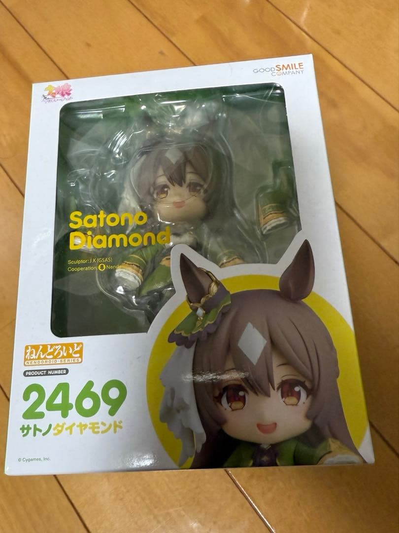 【新品未開封】 ねんどろいど サトノダイヤモンド 　ウマ娘 プリティーダービー