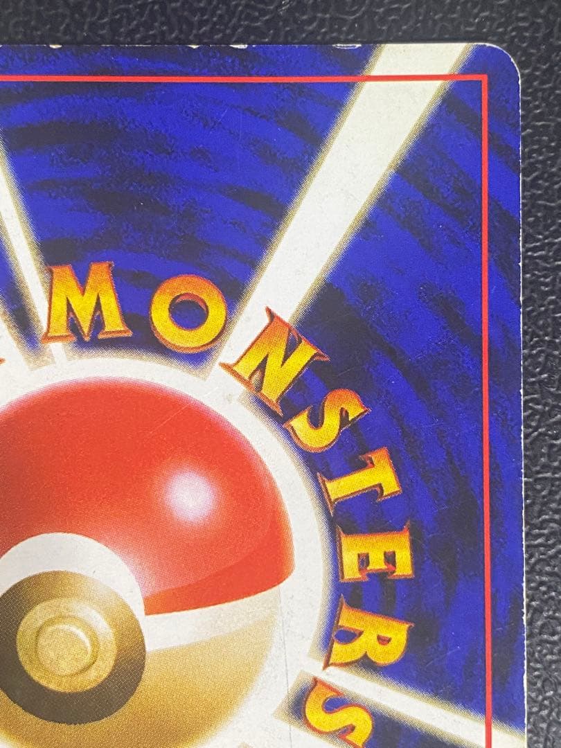 フーディン 通信進化