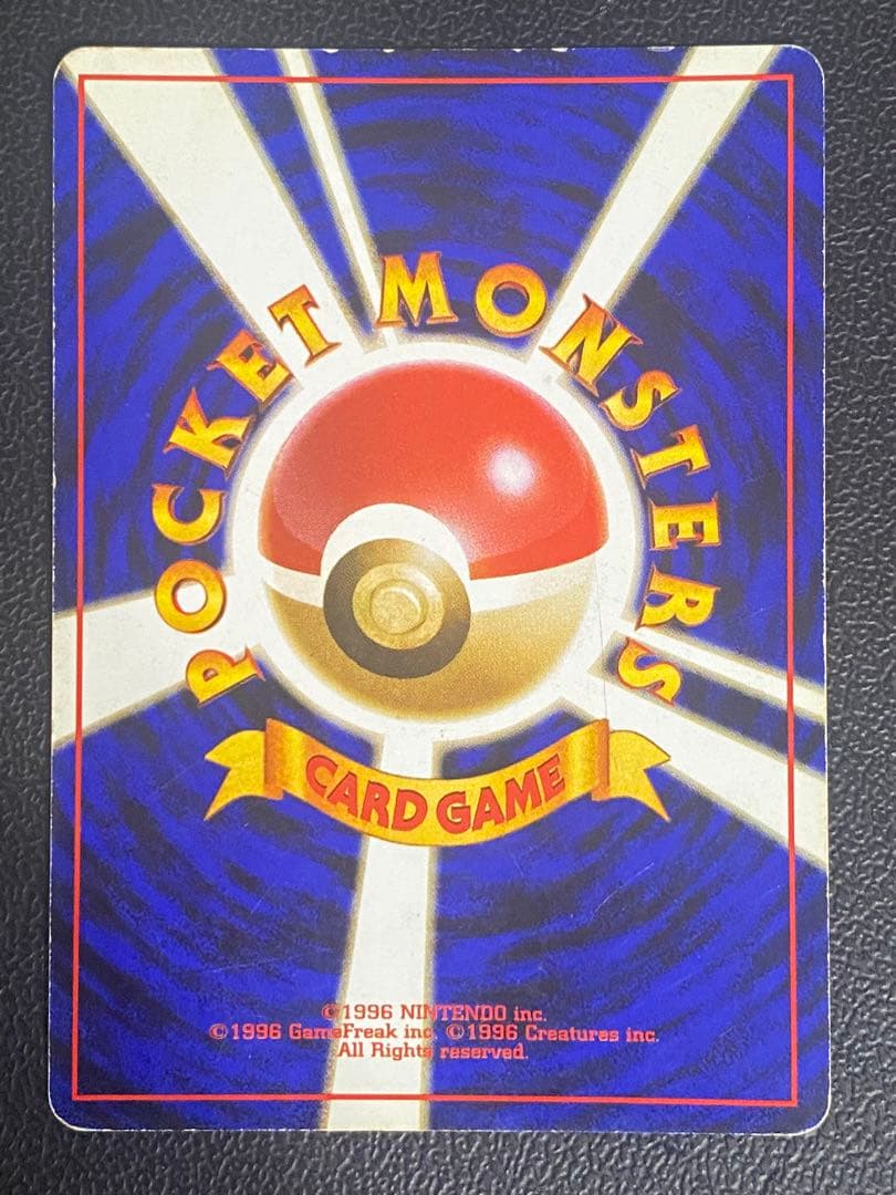 フーディン 通信進化