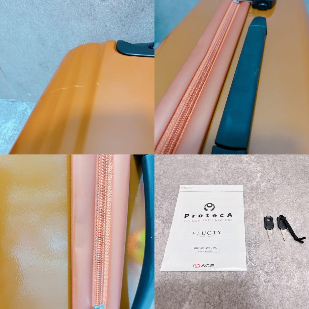 プロテカ フクラティ 機内持ち込み可能 スーツケース キャリー オレンジ 4輪