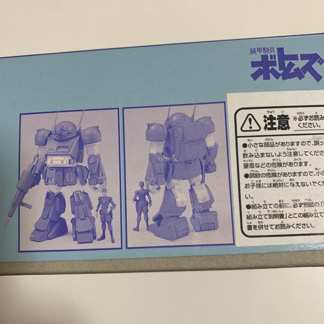 装甲騎兵ボトムズ原形製作　野本憲一 ラビドリードッグ1/35未使用