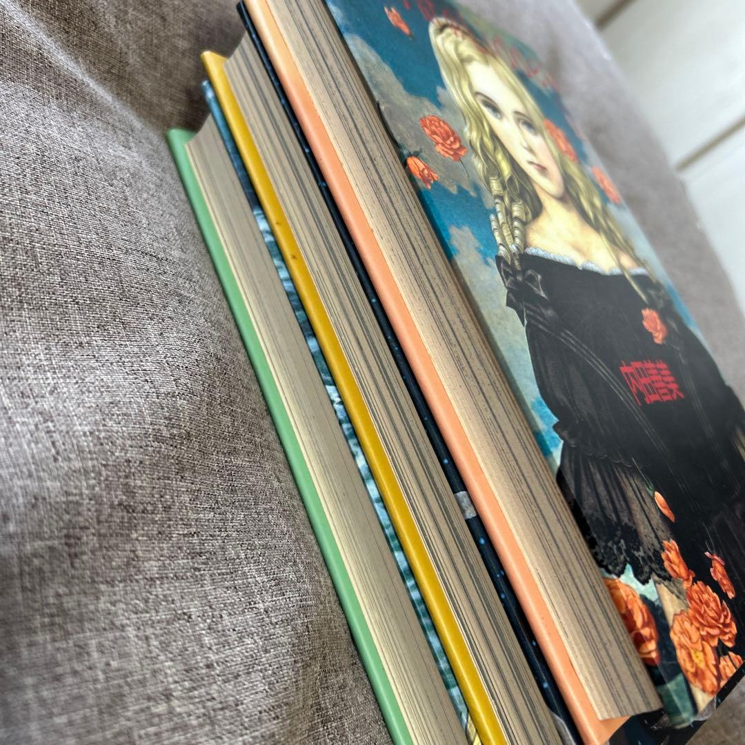 星の時計のLiddell 1〜3 内田善美