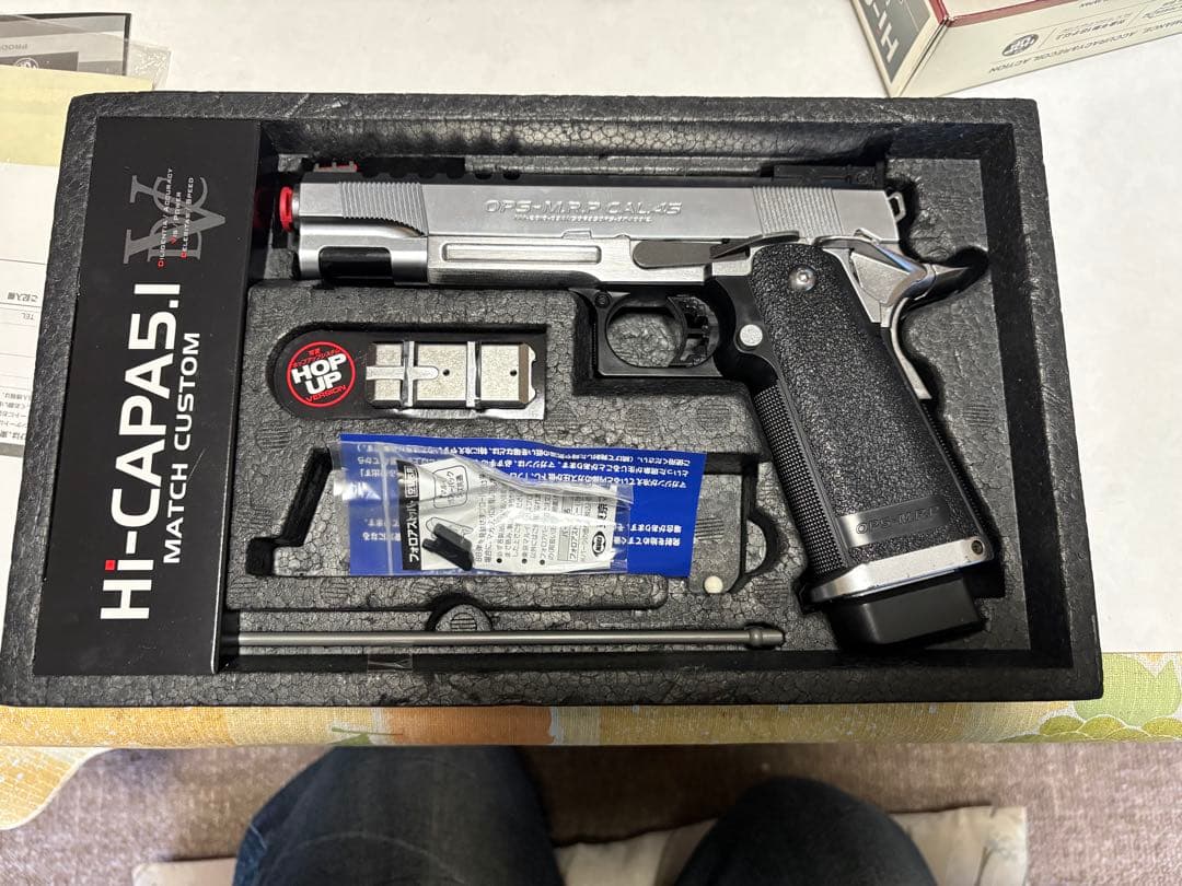 ハイキャパ　マッチカスタム　ゲーム未使用