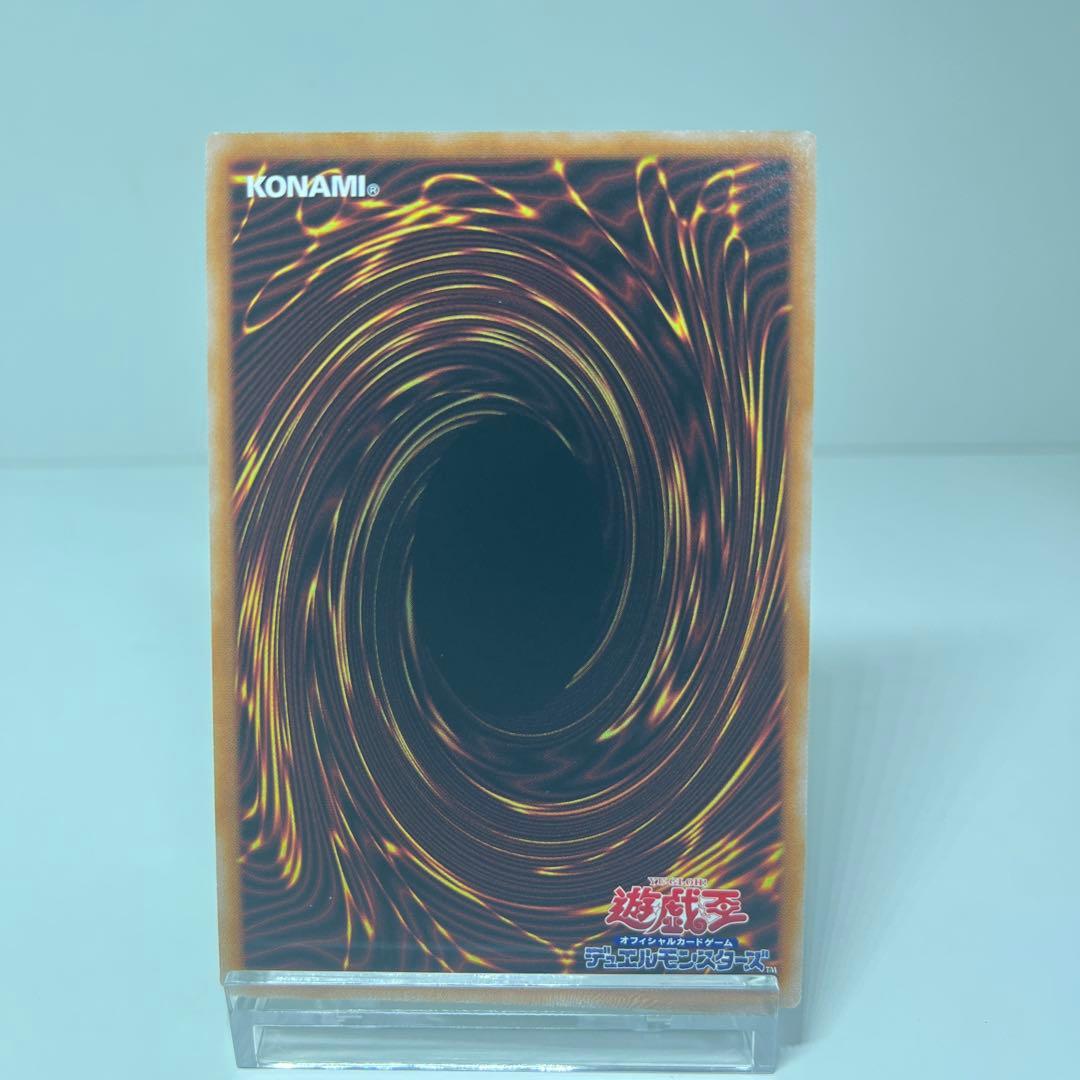 ブルーアイズホワイトドラゴン　ブラックマジシャン　レッドアイズブラックドラゴン