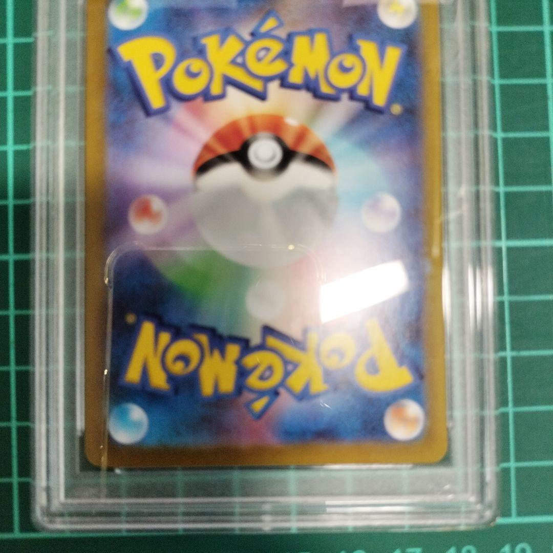 おたんじょうびピカチュウ 25th プロモ psa10　鑑定品　ポケモンカード